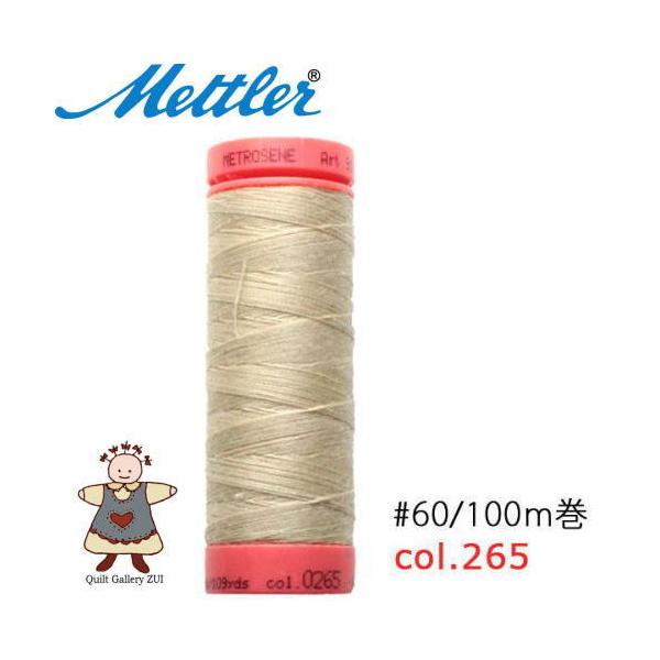 ���g���[�D�����@Art9171�@�y265�z