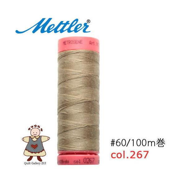 ���g���[�D�����@Art9171�@�y267�z