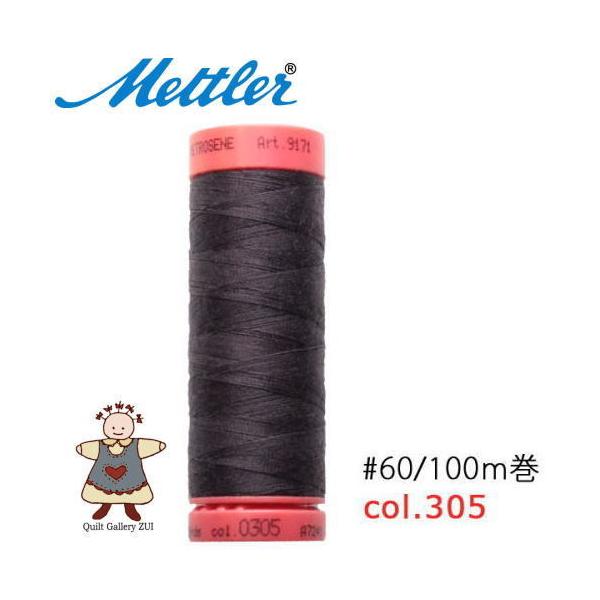 ���g���[�D�����@Art9171�@�y305�z