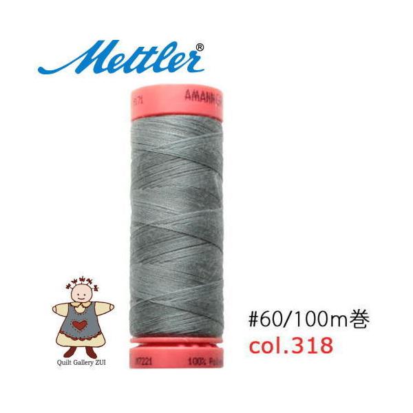 ���g���[�D�����@Art9171�@�y318�z