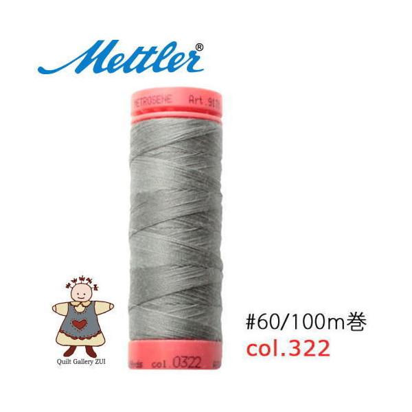 ���g���[�D�����@Art9171�@�y322�z