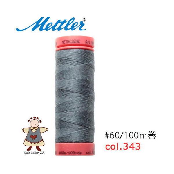 ���g���[�D�����@Art9171�@�y343�z