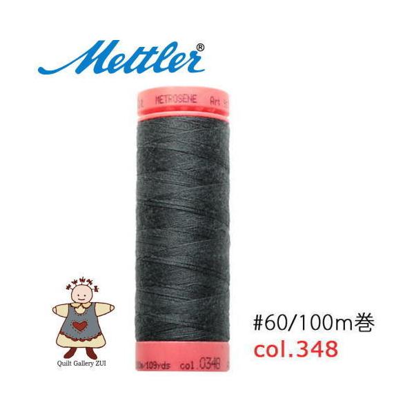 ���g���[�D�����@Art9171�@�y348�z