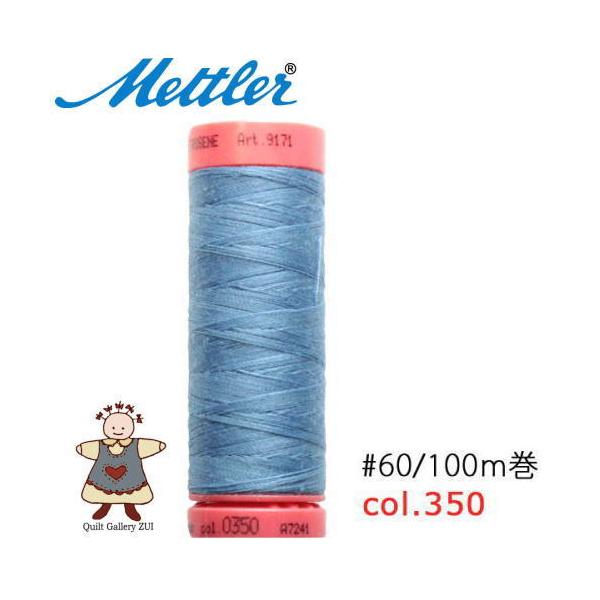 ���g���[�D�����@Art9171�@�y350�z