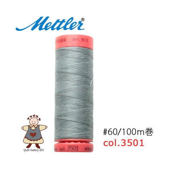 ���g���[�D�����@Art9171�@�y3501�z