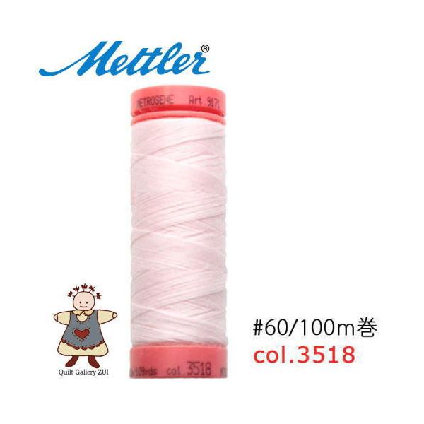 ���g���[�D�����@Art9171�@�y3518�z