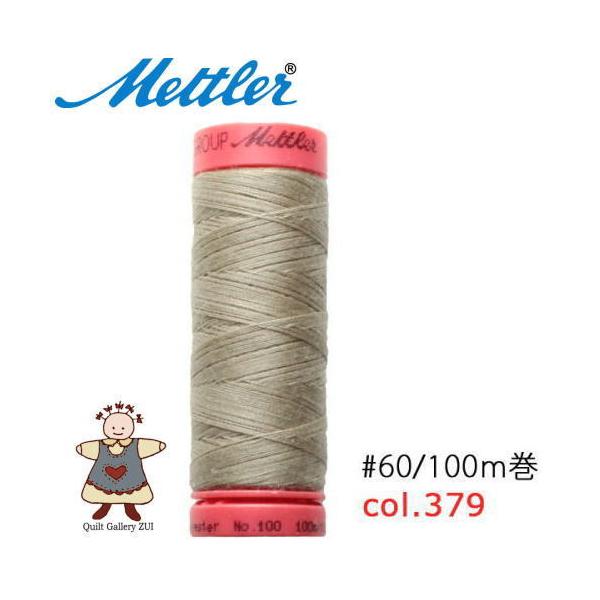 ���g���[�D�����@Art9171�@�y379�z