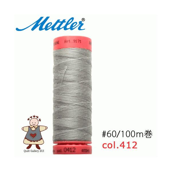 ���g���[�D�����@Art9171�@�y412�z