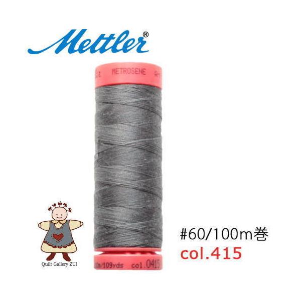 ���g���[�D�����@Art9171�@�y415�z