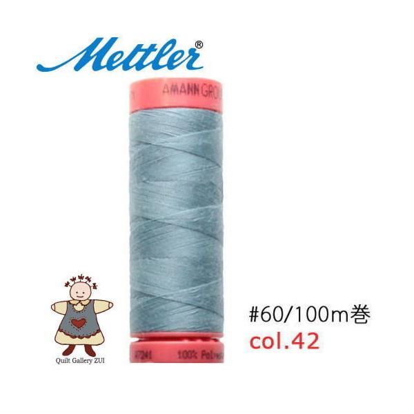 ���g���[�D�����@Art9171�@�y42�z