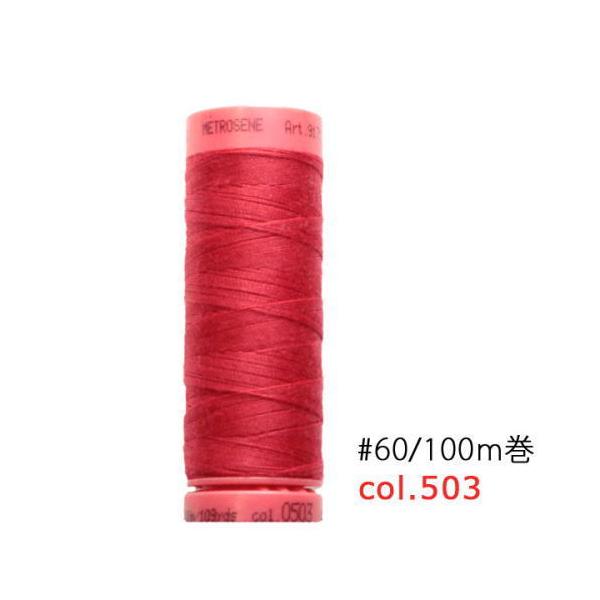 ���g���[�D�����@Art9171�@�y503�z