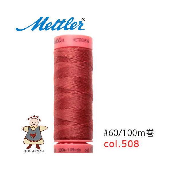 ���g���[�D�����@Art9171�@�y508�z