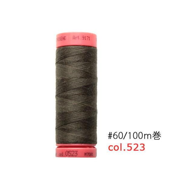 ���g���[�D�����@Art9171�@�y523�z