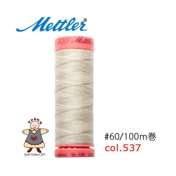 ���g���[�D�����@Art9171�@�y537�z