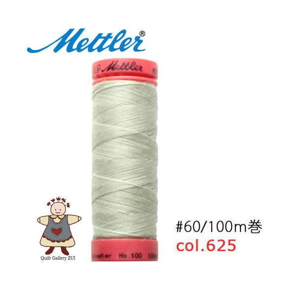 ���g���[�D�����@Art9171�@�y625�z