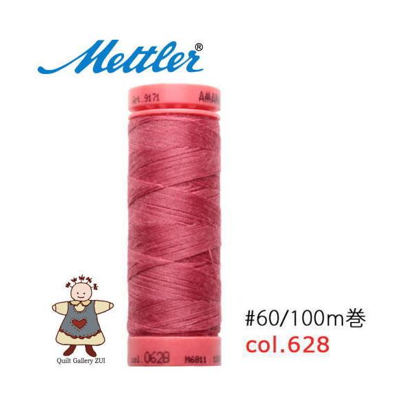 ���g���[�D�����@Art9171�@�y628�z