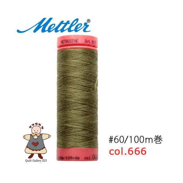 ���g���[�D�����@Art9171�@�y666�z