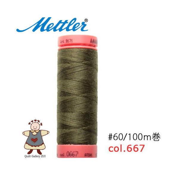 ���g���[�D�����@Art9171�@�y667�z