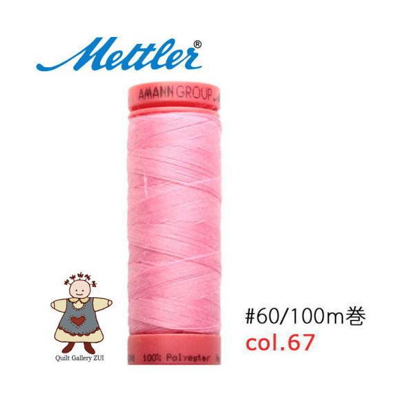 ���g���[�D�����@Art9171�@�y67�z