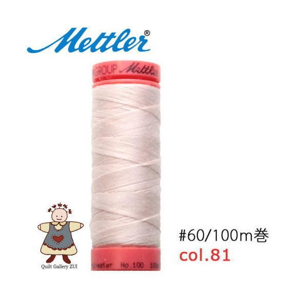 ���g���[�D�����@Art9171�@�y81�z