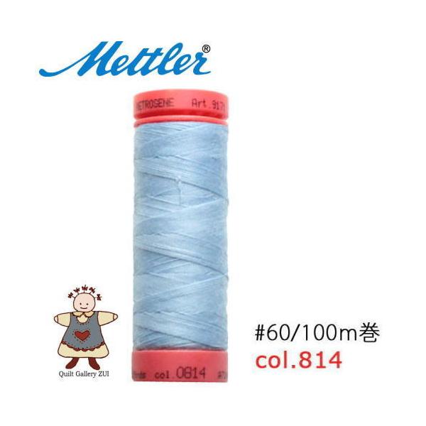 ���g���[�D�����@Art9171�@�y814�z