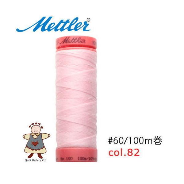 ���g���[�D�����@Art9171�@�y82�z