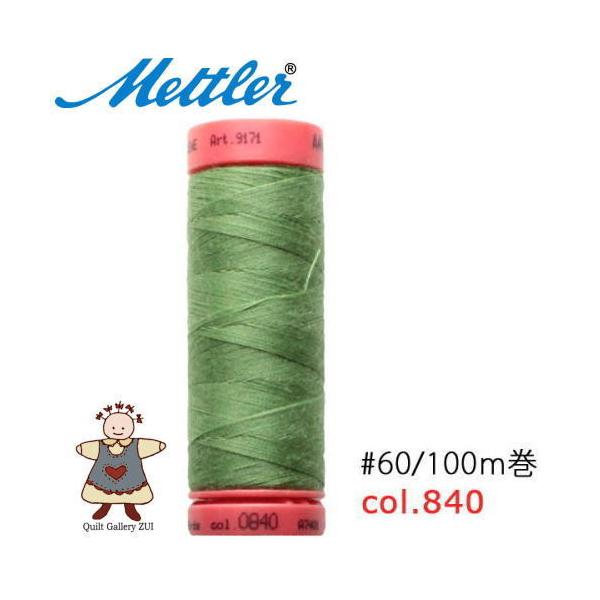 ���g���[�D�����@Art9171�@�y840�z