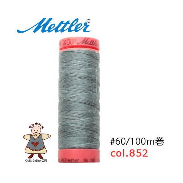 ���g���[�D�����@Art9171�@�y852�z