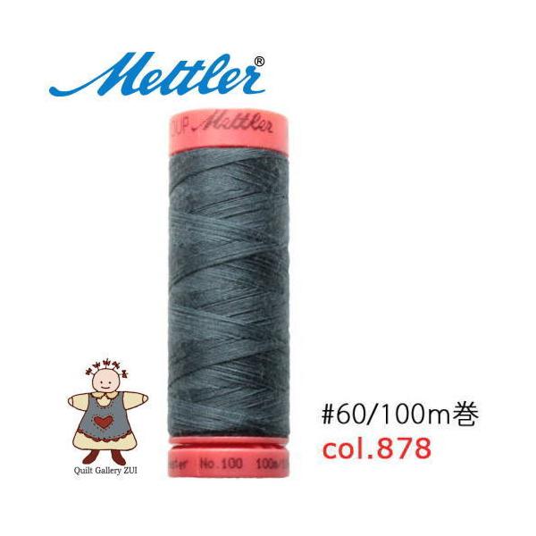 ���g���[�D�����@Art9171�@�y878�z