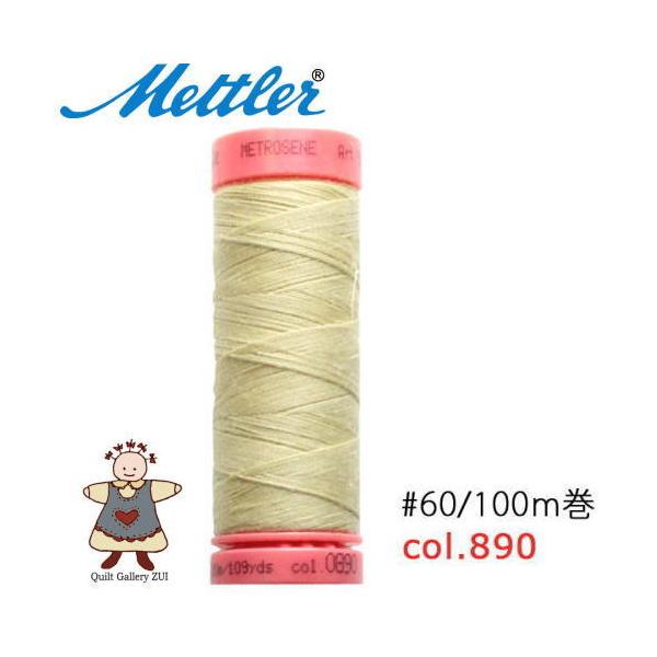 ���g���[�D�����@Art9171�@�y890�z