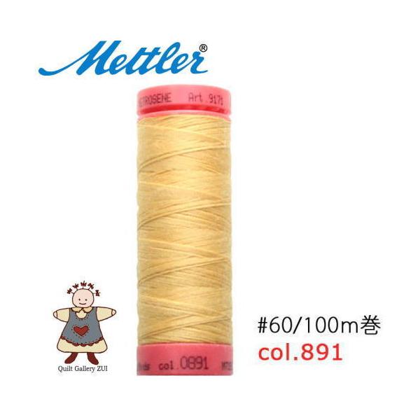 ���g���[�D�����@Art9171�@�y891�z