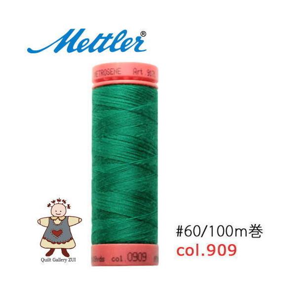 ���g���[�D�����@Art9171�@�y909�z