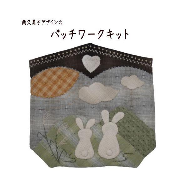パッチワークキット】000890 お月見（パターンのみ）＝Happy Ring