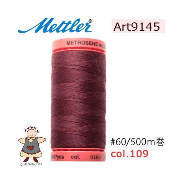 ���g���[�D�����@Art9145�@�y109�z