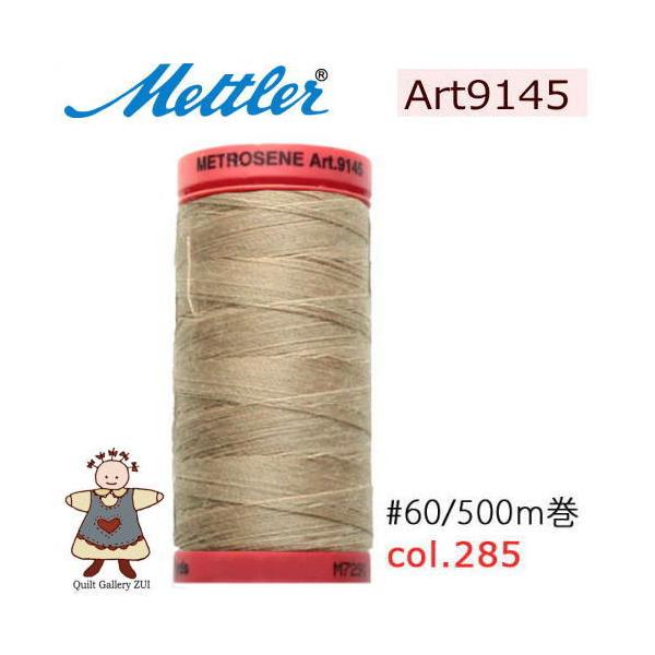 ���g���[�D�����@Art9145�@�y285�z