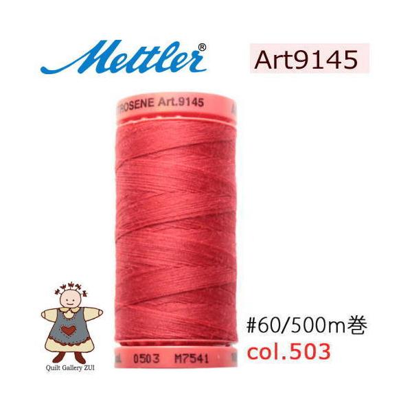 ���g���[�D�����@Art9145�@�y503�z