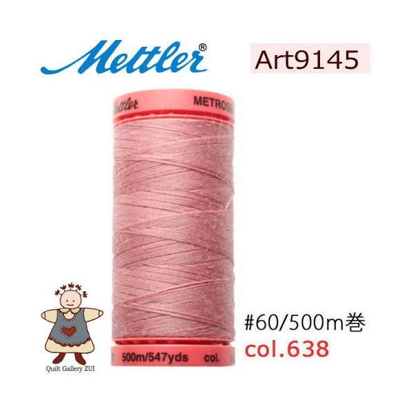 ���g���[�D�����@Art9145�@�y638�z