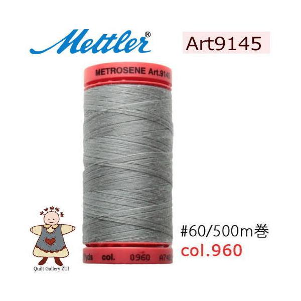 ���g���[�D�����@Art9145�@�y960�z