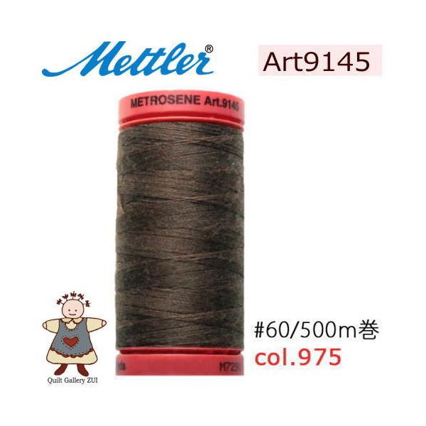 ���g���[�D�����@Art9145�@�y975�z