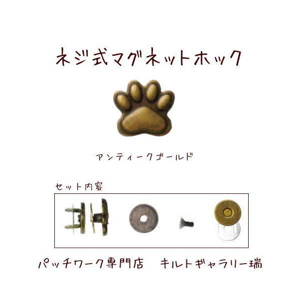 lW~߃}OlbgzbNyՁzAeB[NS[h