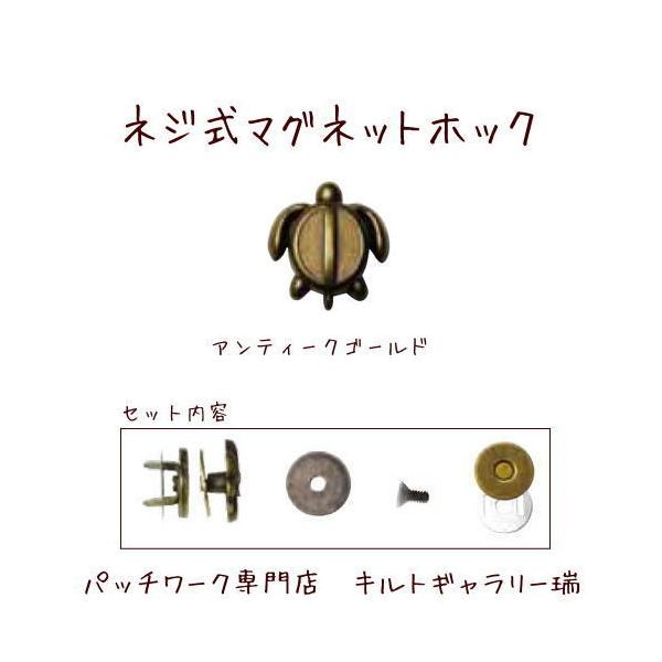 lW~߃}OlbgzbNyzkzAeB[NS[h