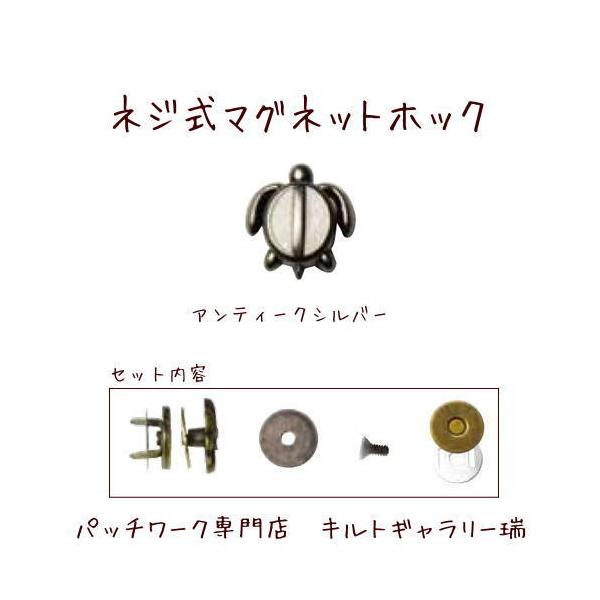 lW~߃}OlbgzbNyzkzAeB[NVo[