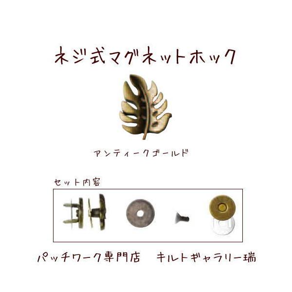 lW~߃}OlbgzbNyXezAeB[NS[h