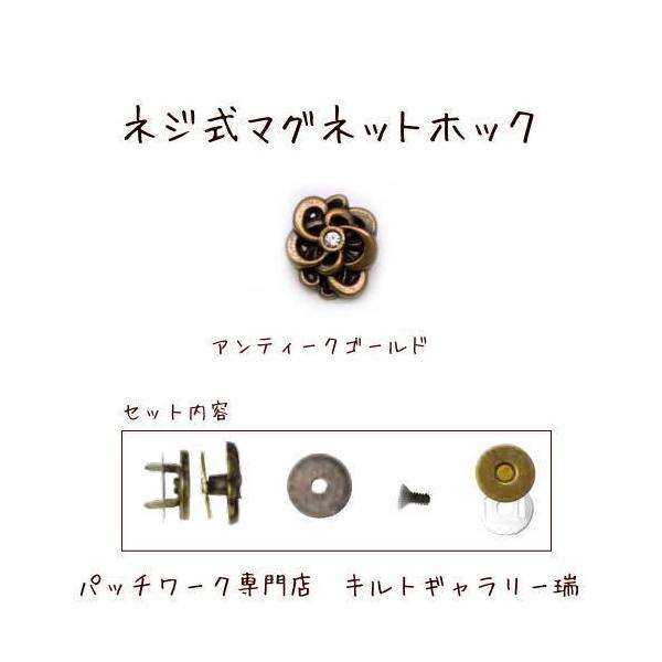 lW~߃}OlbgzbNyVCj[zAeB[NS[h