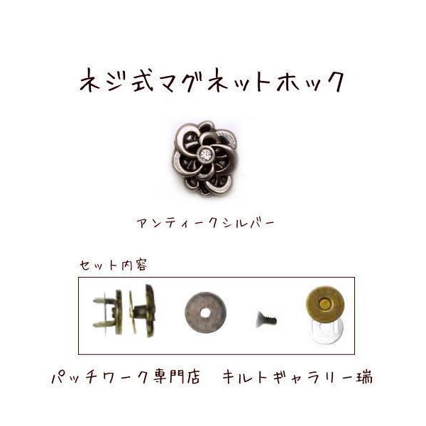 lW~߃}OlbgzbNyVCj[zAeB[NVo[