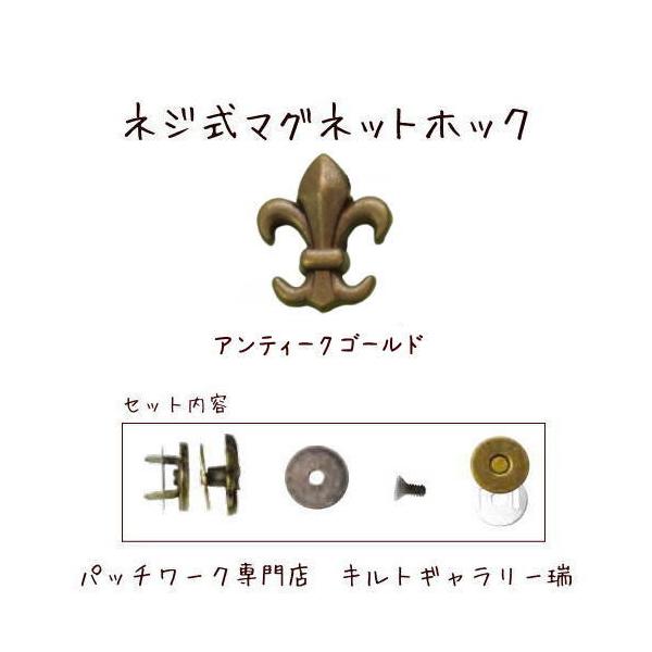 lW~߃}OlbgzbNyzAeB[NS[h