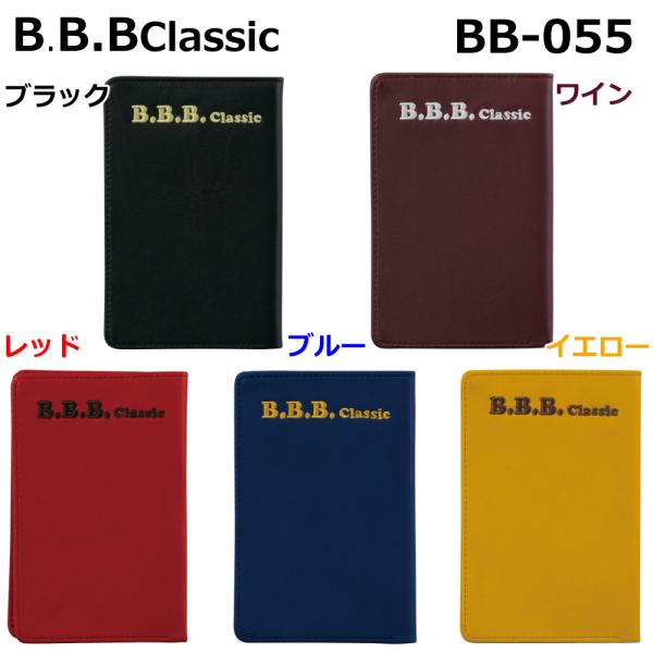 zuihou-llc_bbb-bb055