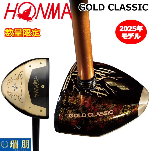 HONMA GOLF（本間ゴルフ） HONMA ホンマ パークゴルフクラブ GOLD