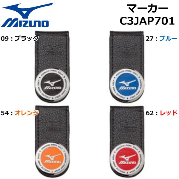 zuihou-llc_mizuno-c3jap701