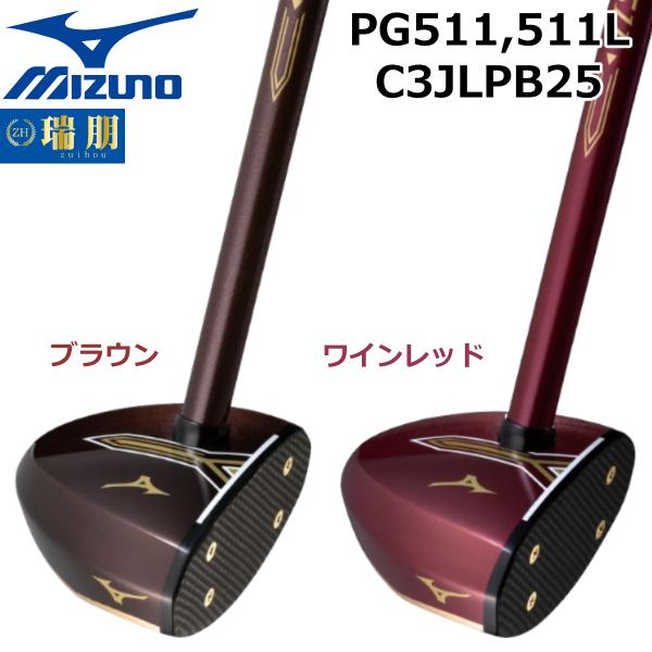 zuihou-llc_mizuno-c3jlpb25 zuihou-llc_mizuno-c3jlpb25